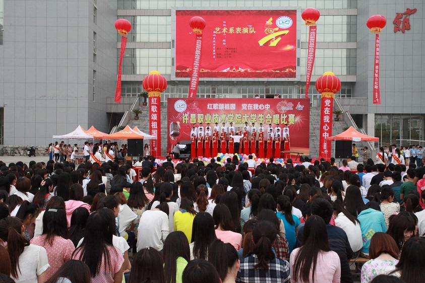 我校举办“红歌颂祖国党在我心中”大学生合唱比赛